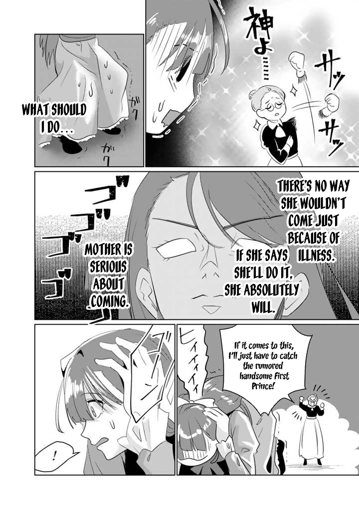 Oda Nobunaga Possessed Me-But I Don't Want to Conquer the World! Chapter 4 Page 16